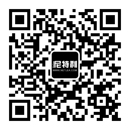 尼特利Netlea