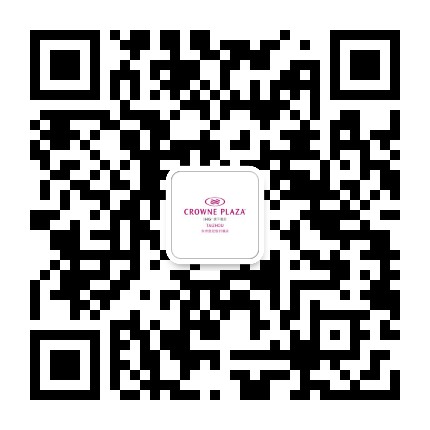 台州皇冠假日酒店