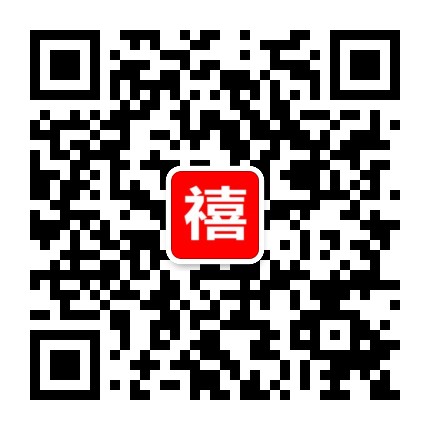 禧年荣光