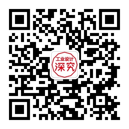 设计深究