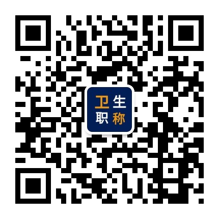 院长助手
