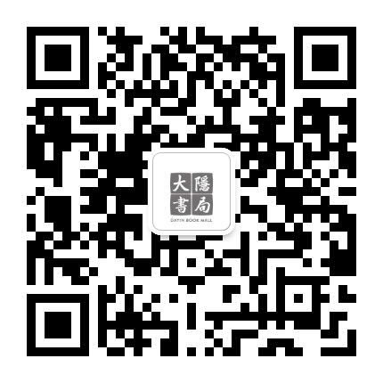 大隐书局上海