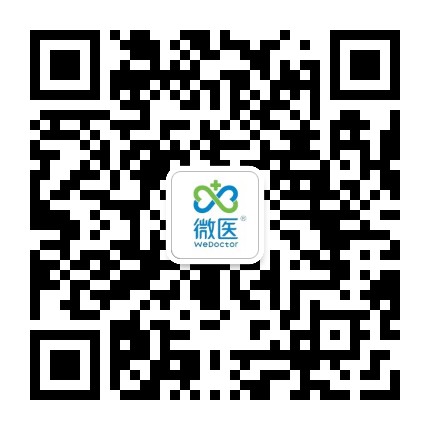 乌镇互联网医院