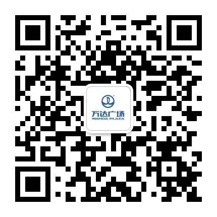 沈阳全运万达广场