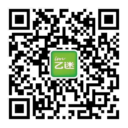 乙迷音乐俱乐部