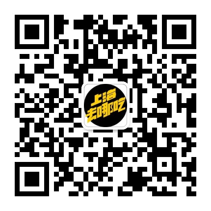 上海去哪吃优选