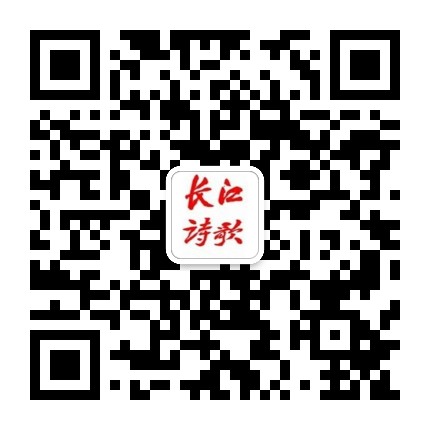 长江诗歌