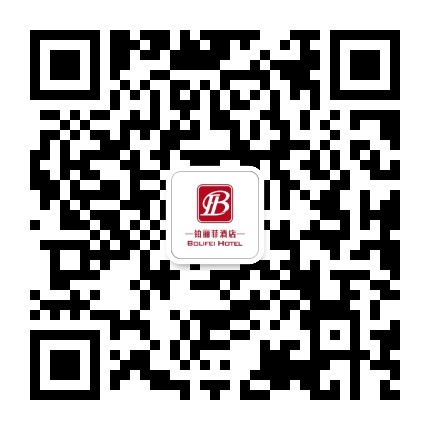 南宁铂丽菲酒店