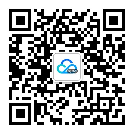 騰訊云大數(shù)據(jù)