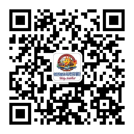 南京银杏湖乐园