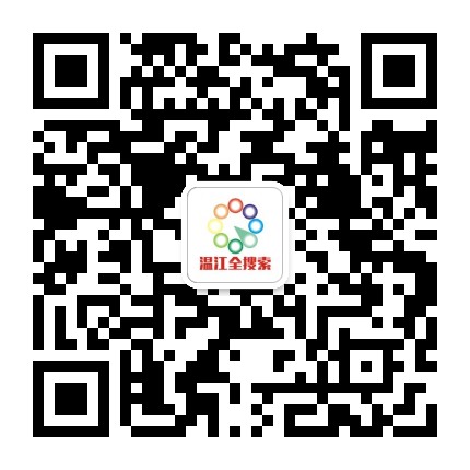 温江全搜索