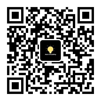 一個安全研究員