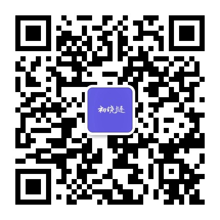 我是初晓链