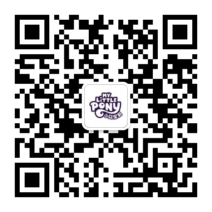 小马宝莉MyLittlePony