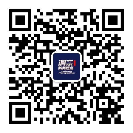 洞察防务观点