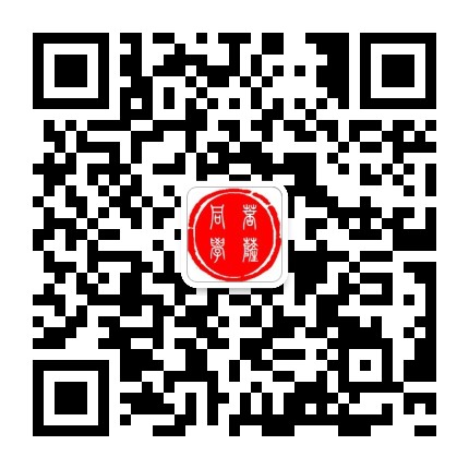 慧照云来集