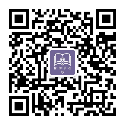 探知学社