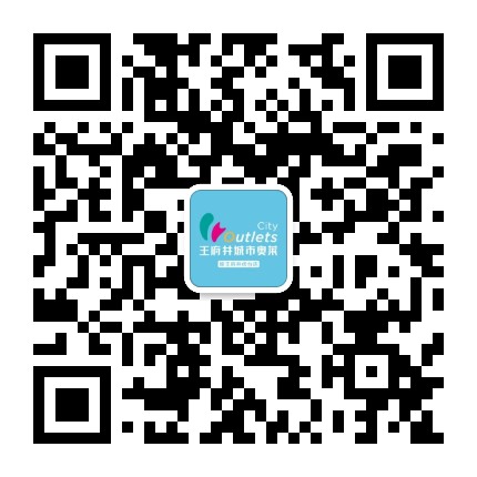 西宁王府井百货城西店