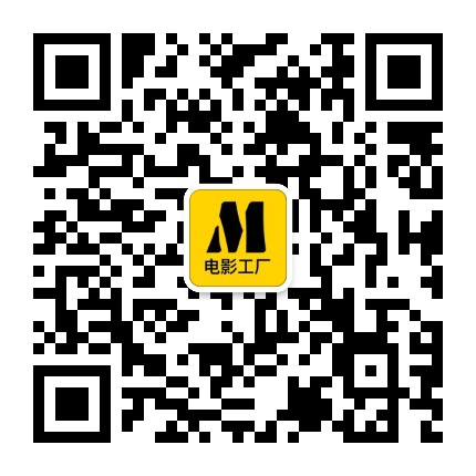 电影工厂