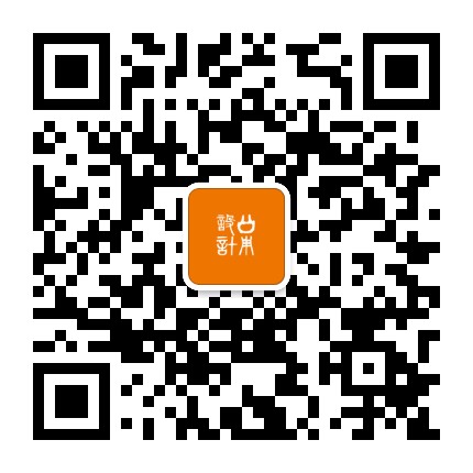 公用设计