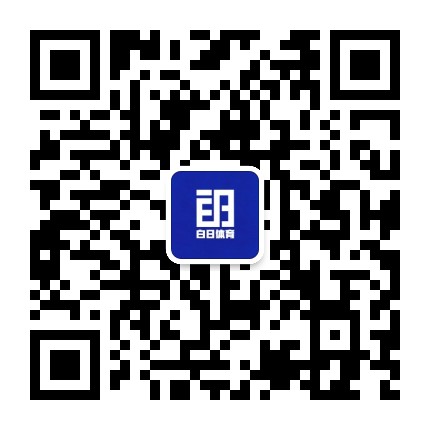 白日体育