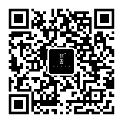 那云NAYUN
