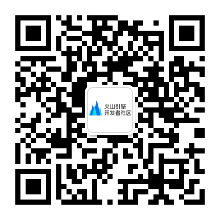 火山引擎开发者社区
