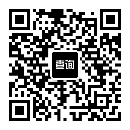 序列号查询助手