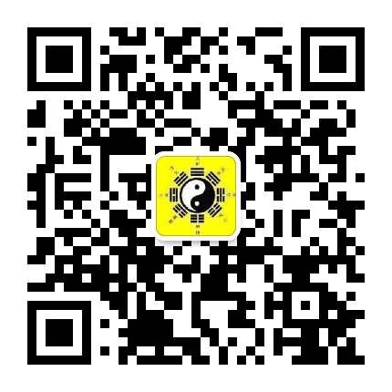 神秘的風水大師