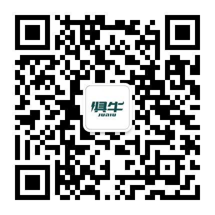 俱牛