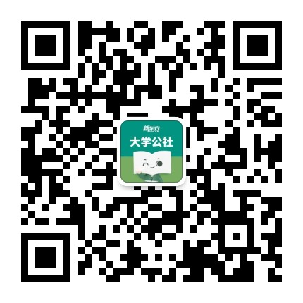 新东方大学公社