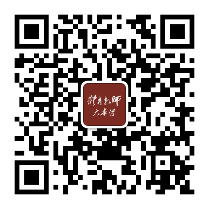 体育教师大本营