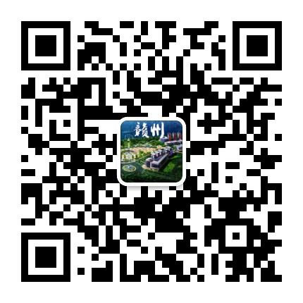 贛州本地生活指南