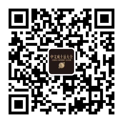 中文威士忌大全