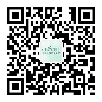 夏雪儿潮流生活馆