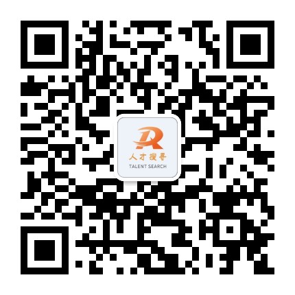 人才搜寻
