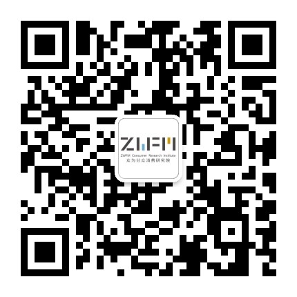 众为分众消费研究院