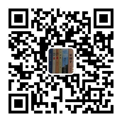白鹿门外