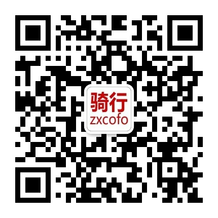 骑行自行车