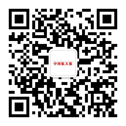 中国航天报