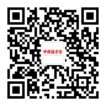 中國攝影家雜志