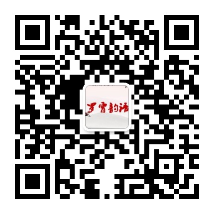 罗霄韵语