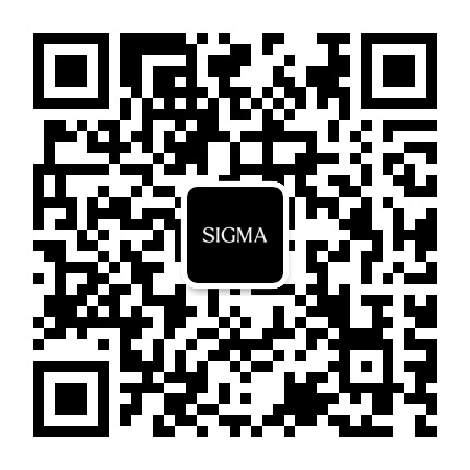 SIGMA适马
