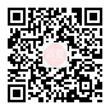 置爱