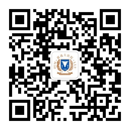 邵逸夫互联网医院