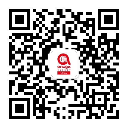 世界食品深圳博览会