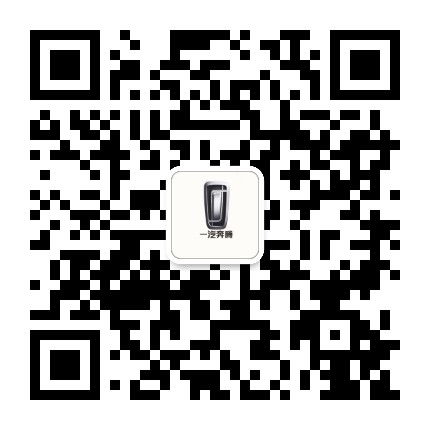 一汽奔腾成都鸿瑞4S店公众号二维码