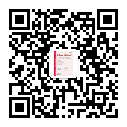 中国临床保健杂志