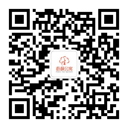 梧桐租房公众号二维码