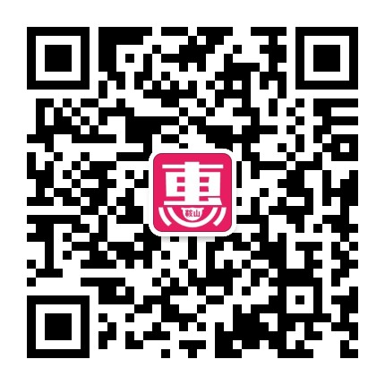 惠鞍山丨吃喝玩乐特卖